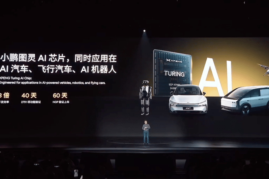 AI产品发布会消息