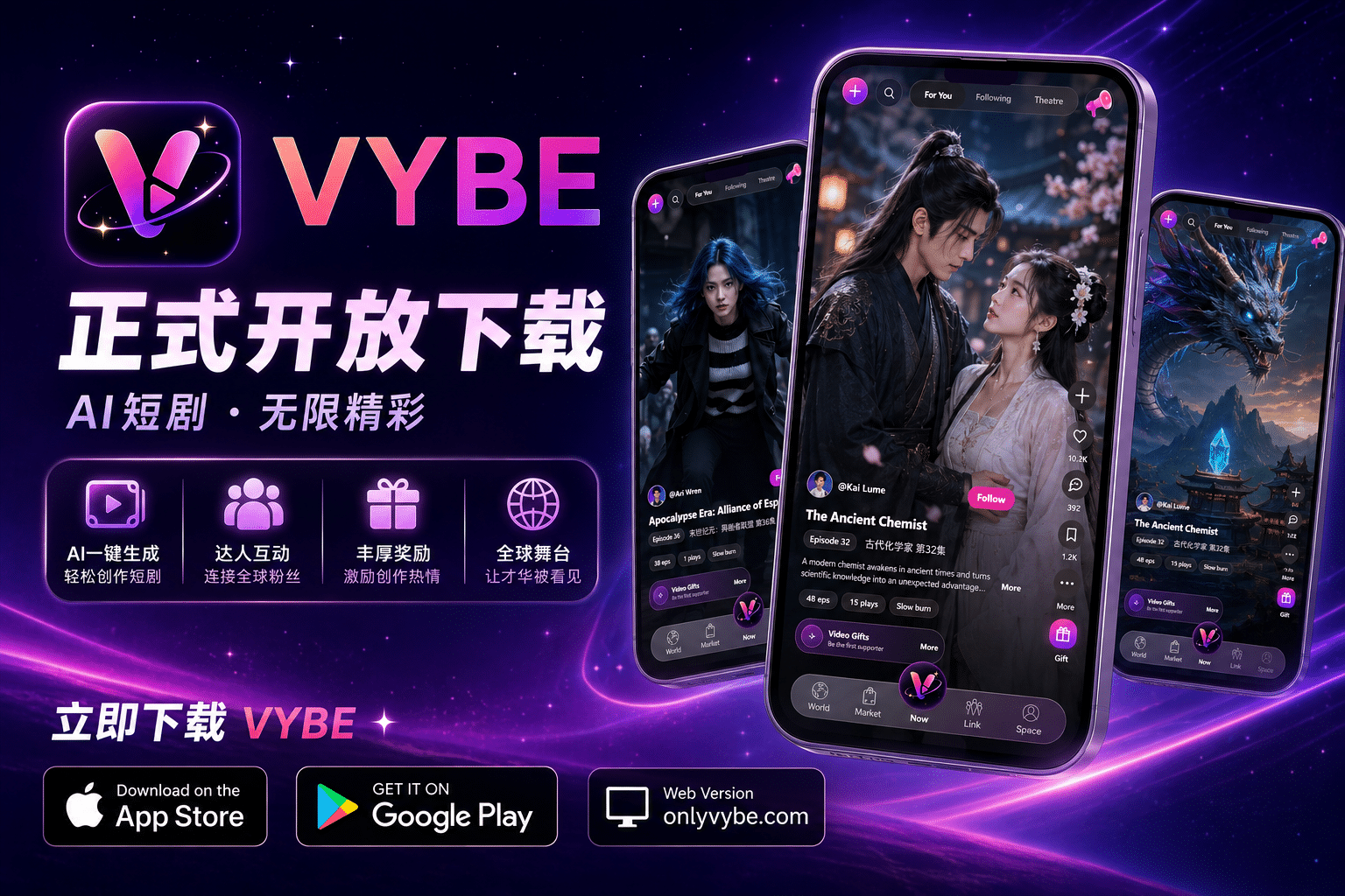 VYBE App
