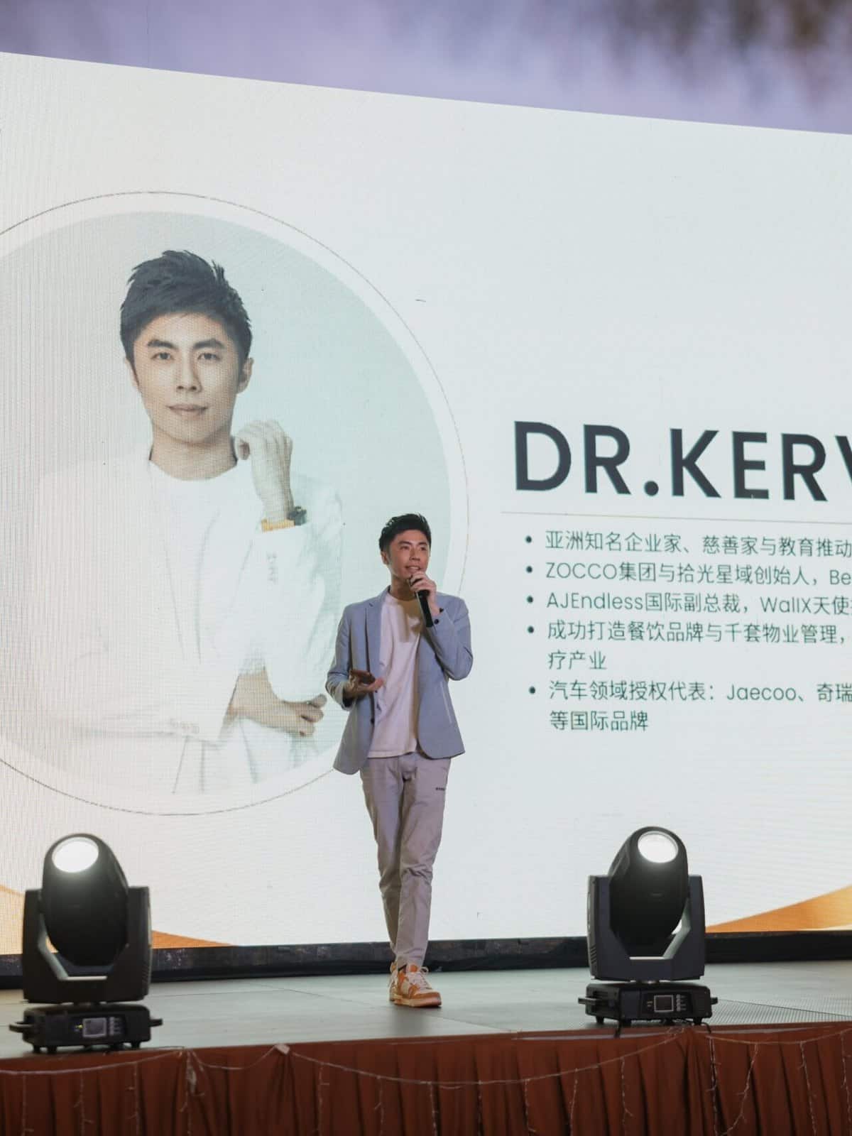 Dr Kervis 苏才育