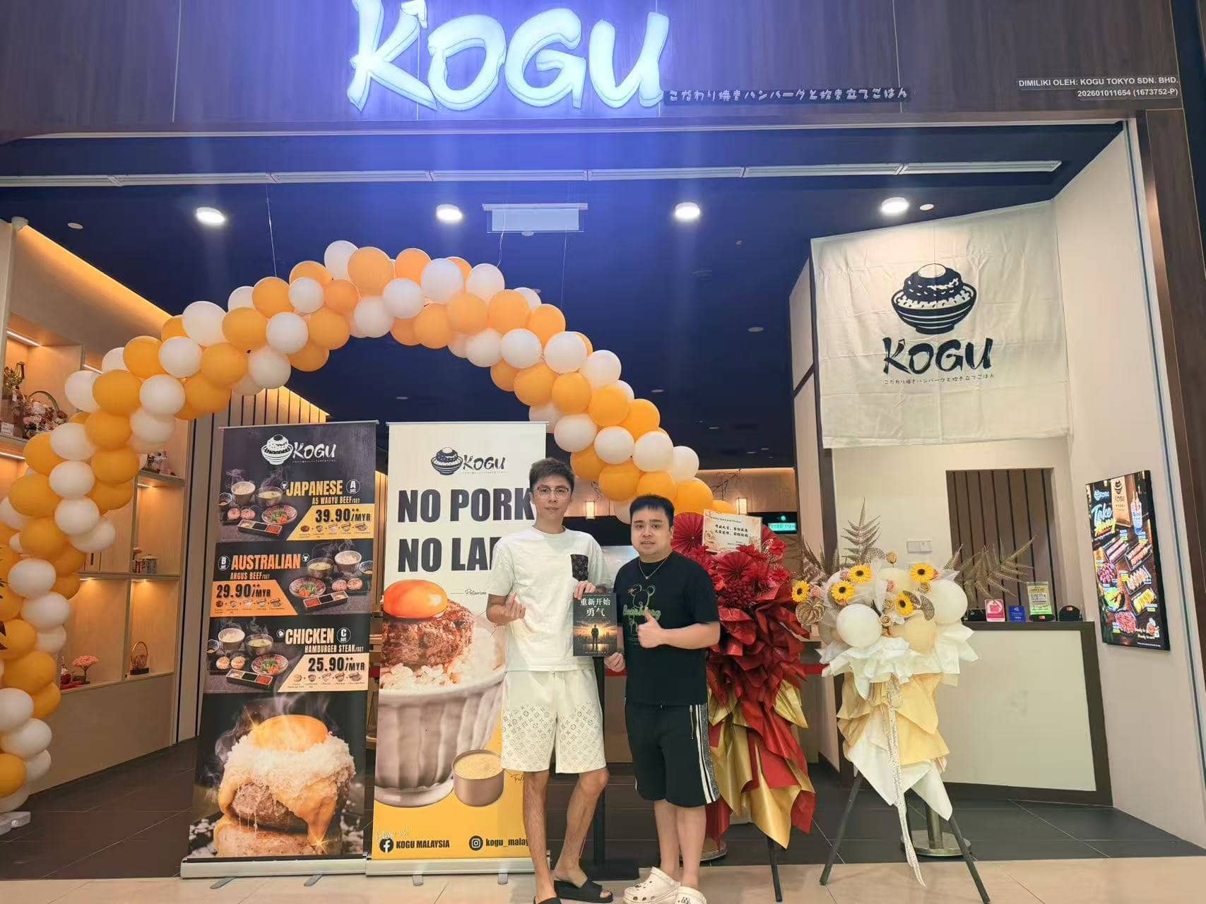 Dr Kervis 苏才育
